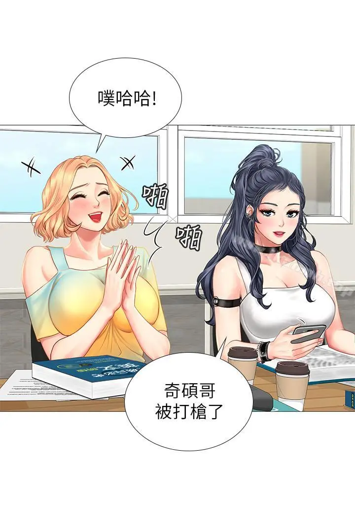 享乐补习街