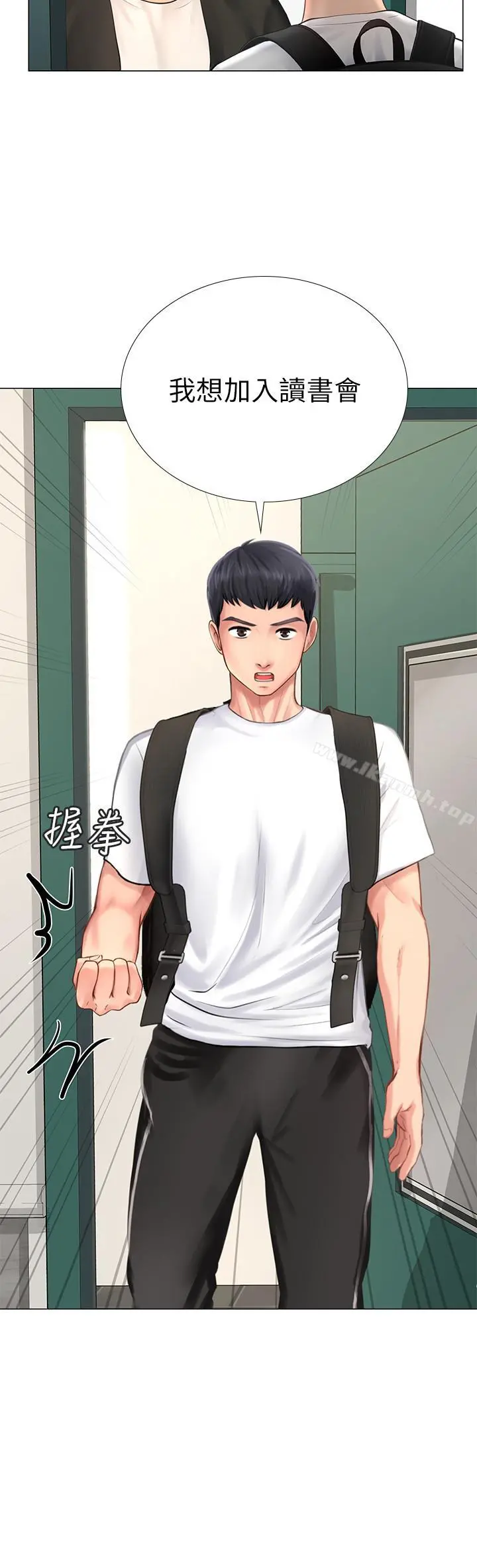 享乐补习街