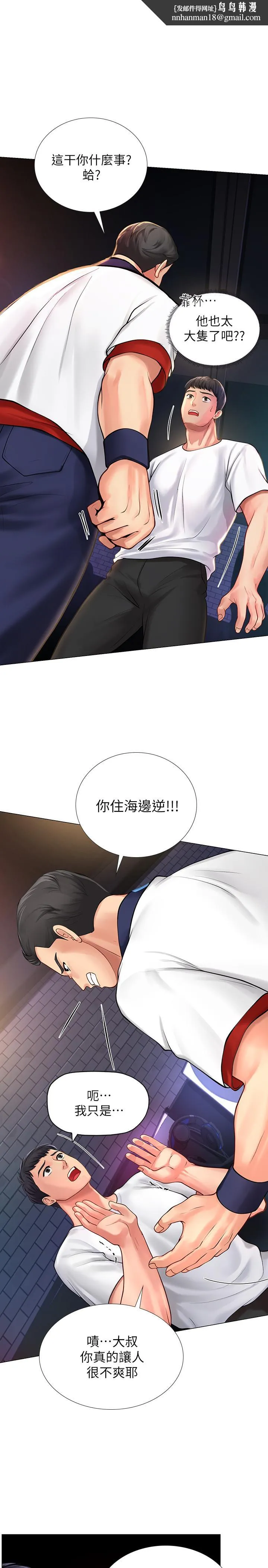 享乐补习街