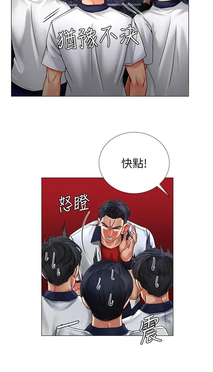 享乐补习街