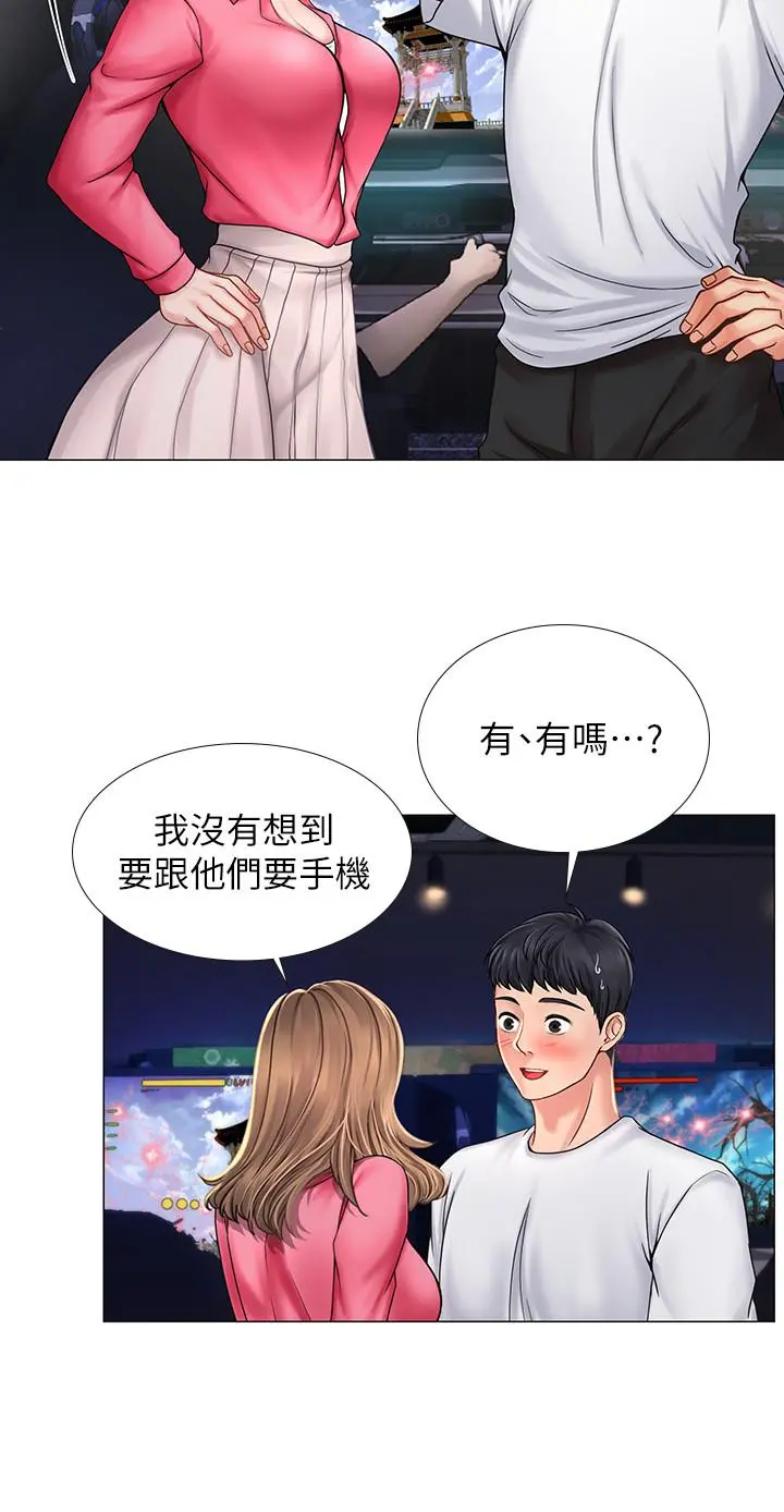 享乐补习街