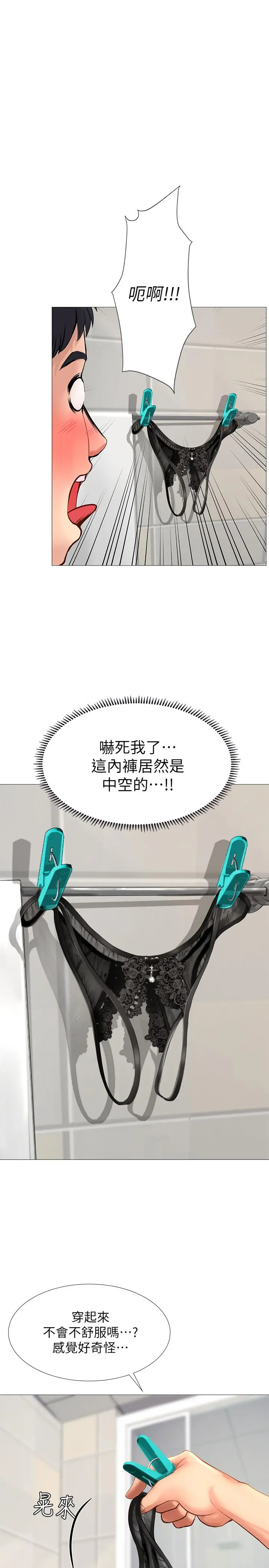 享乐补习街