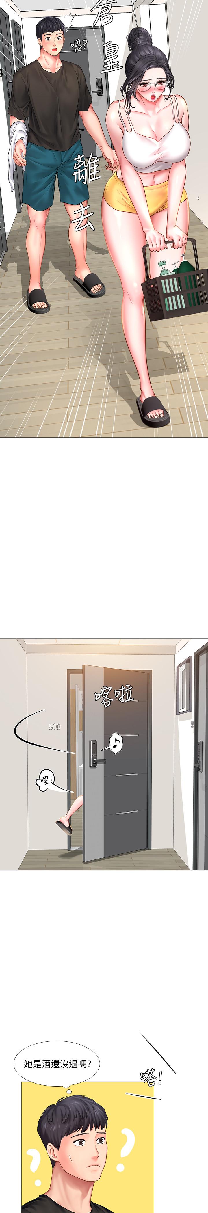 享乐补习街第24话-和智妍姐初次约会