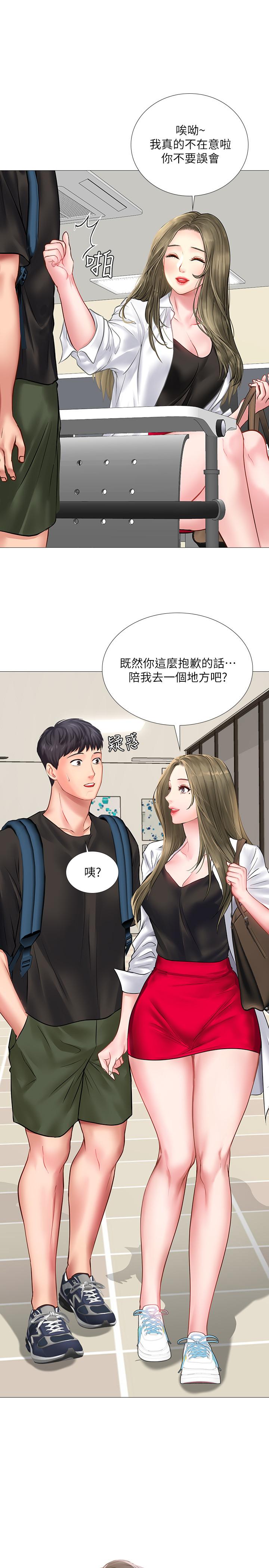 享乐补习街第24话-和智妍姐初次约会