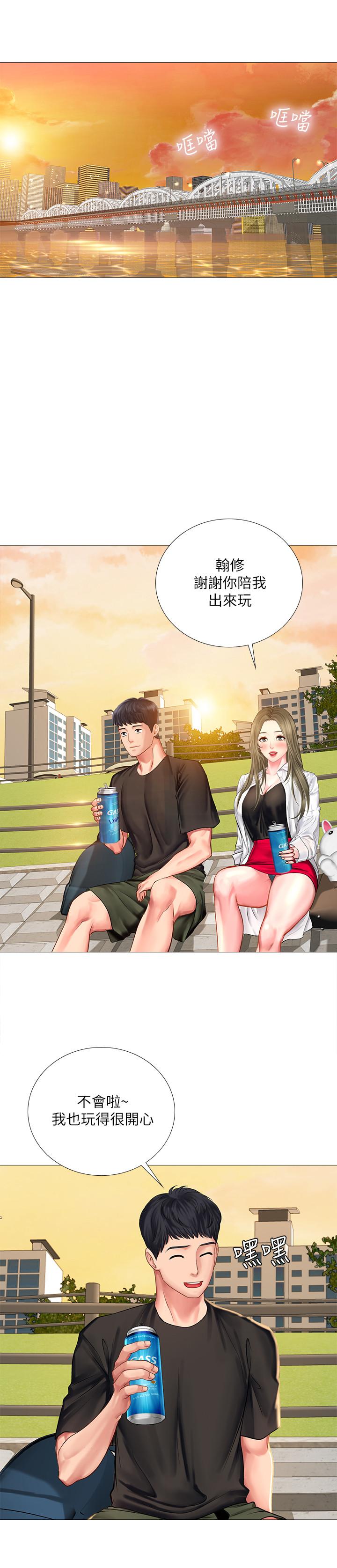 享乐补习街第24话-和智妍姐初次约会