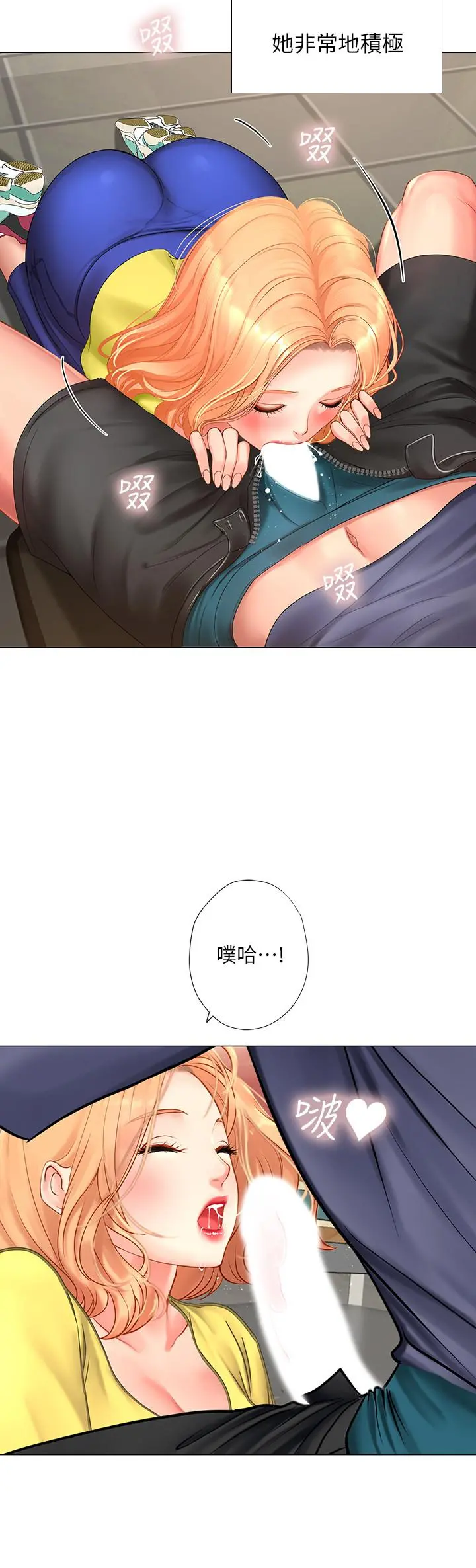 享乐补习街
