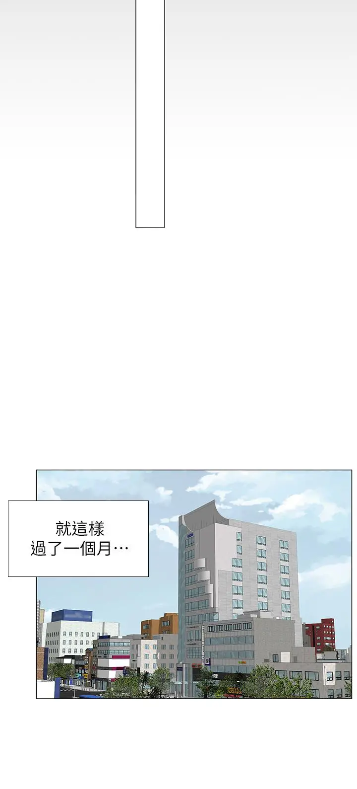 享乐补习街