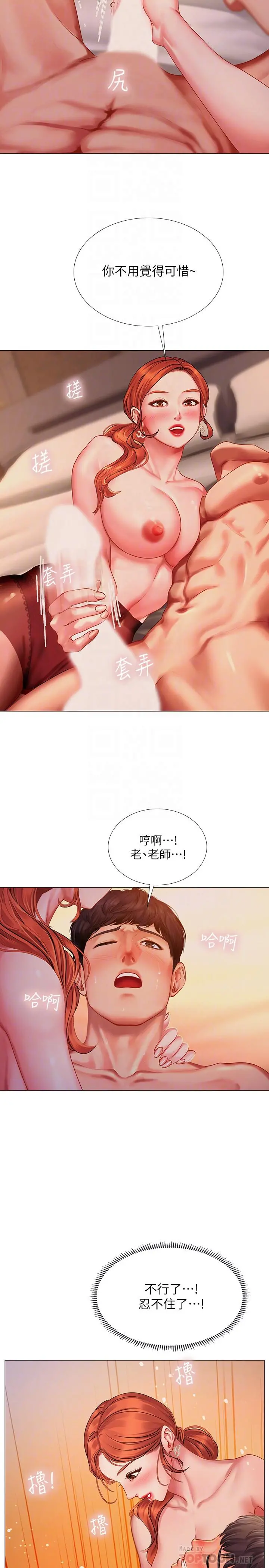 享乐补习街