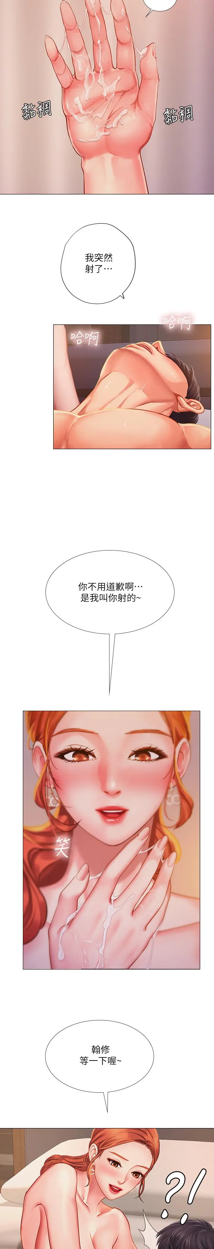 享乐补习街