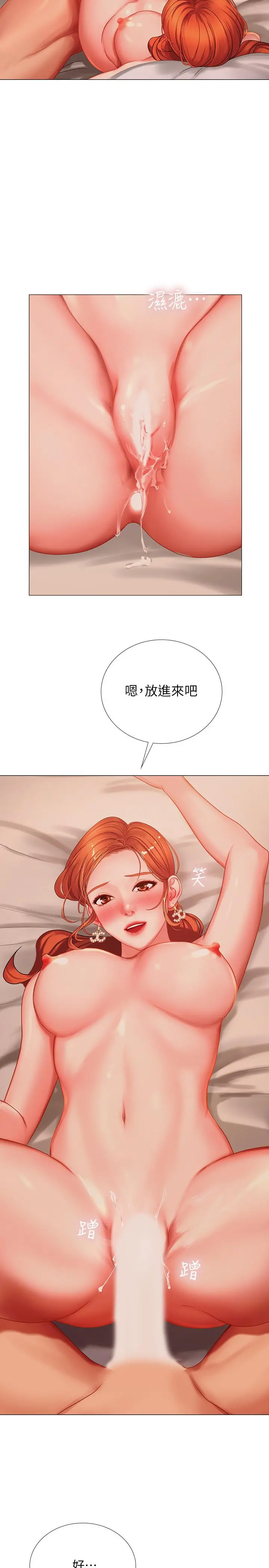 享乐补习街