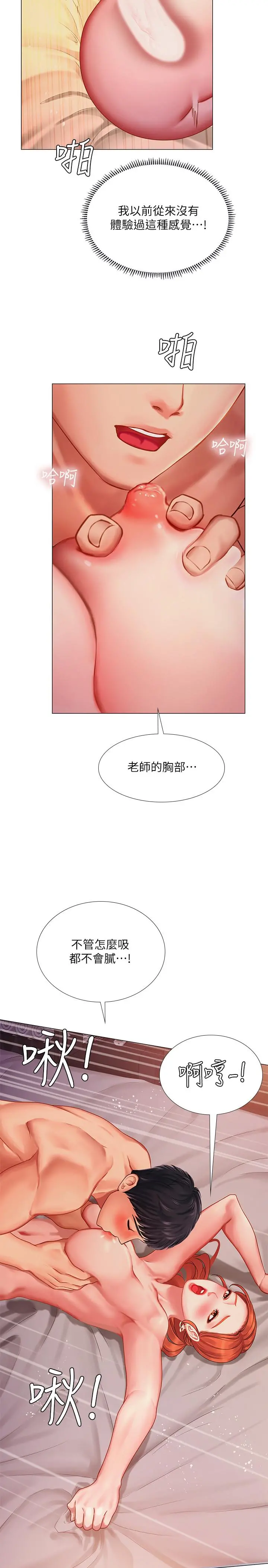享乐补习街