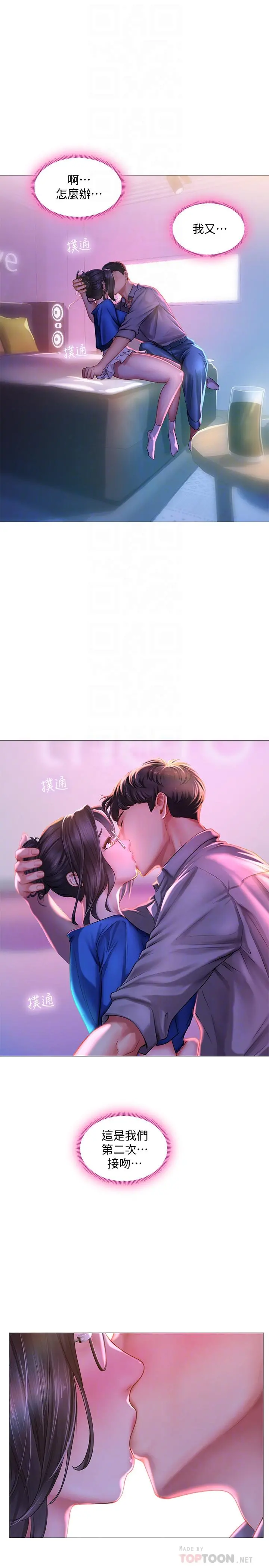 享乐补习街