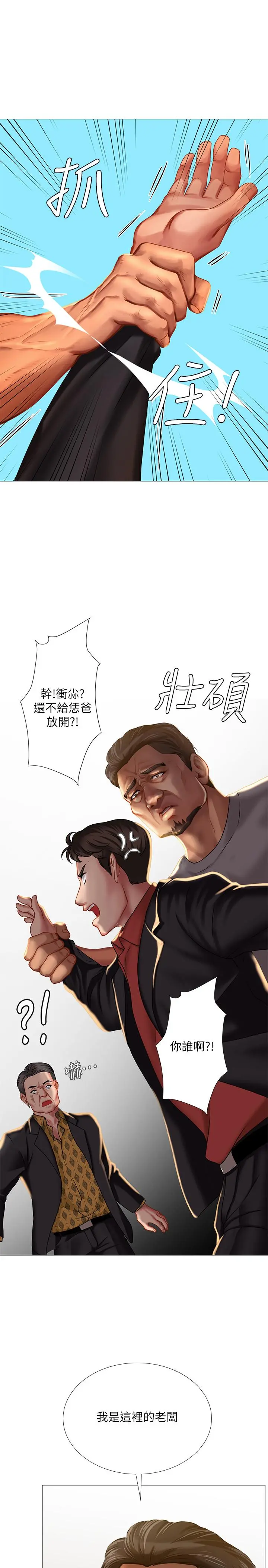 享乐补习街