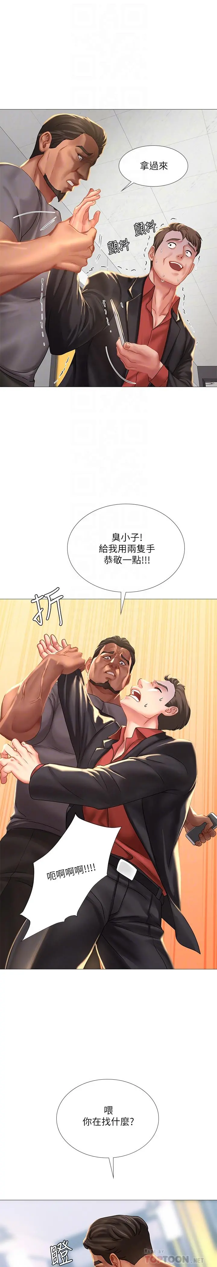 享乐补习街