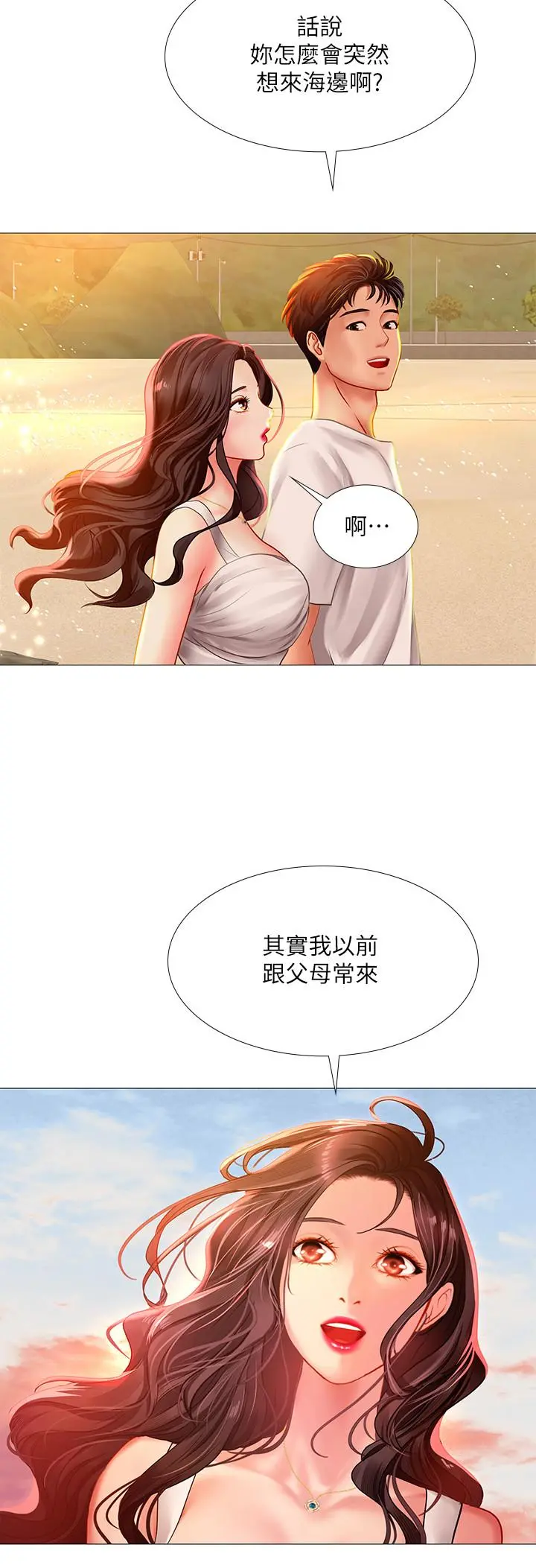享乐补习街