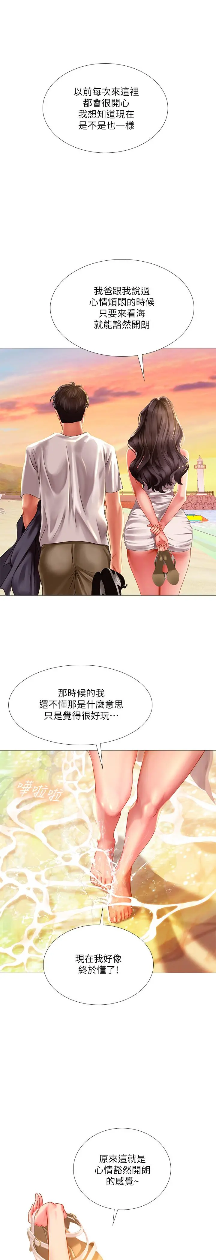 享乐补习街