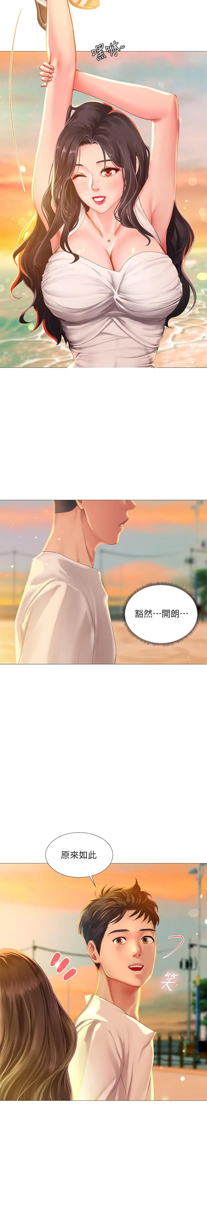 享乐补习街