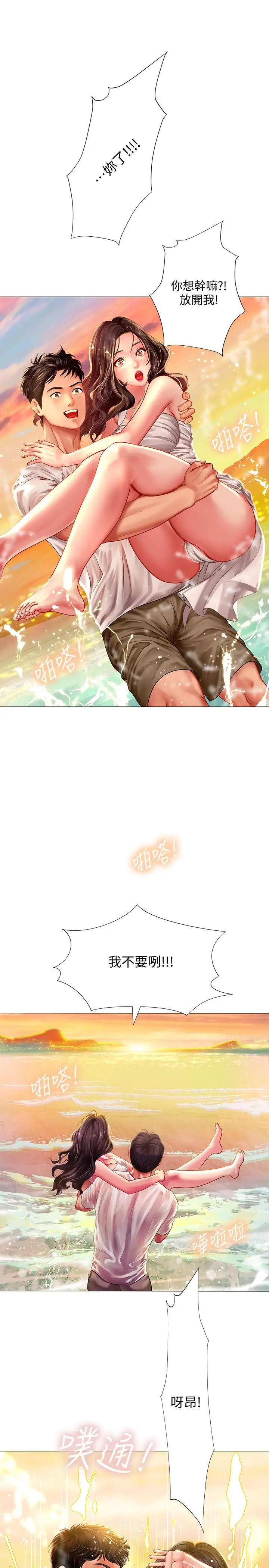 享乐补习街
