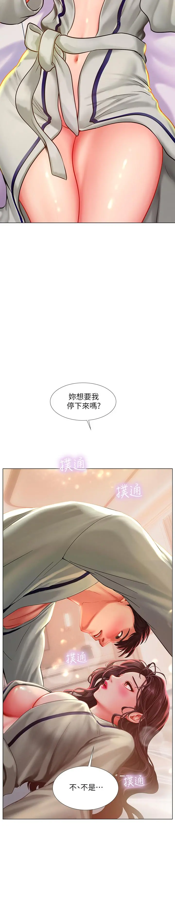 享乐补习街