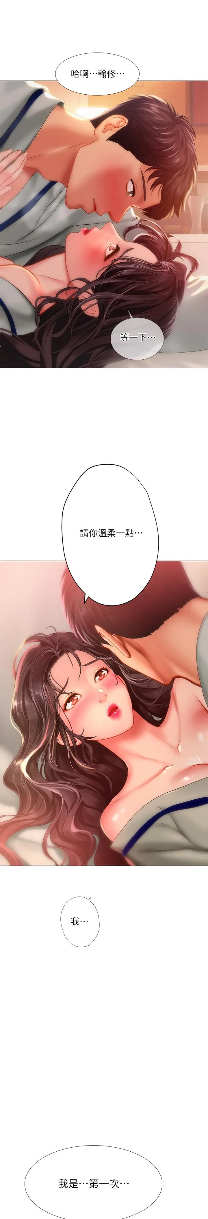 享乐补习街