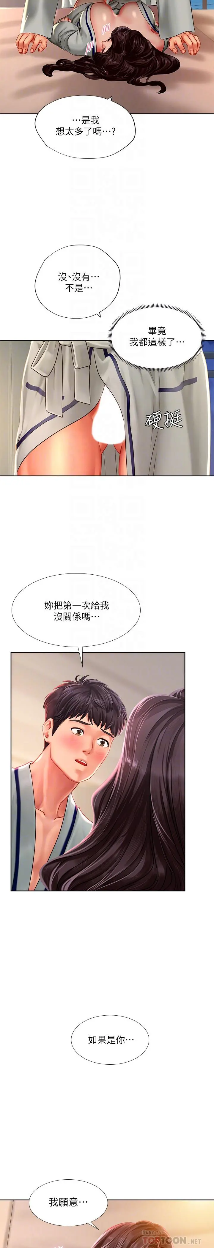 享乐补习街