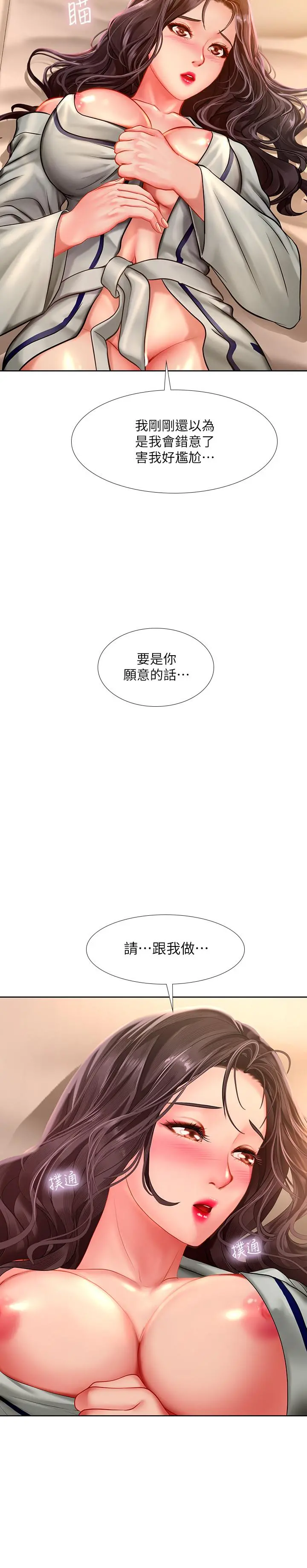 享乐补习街