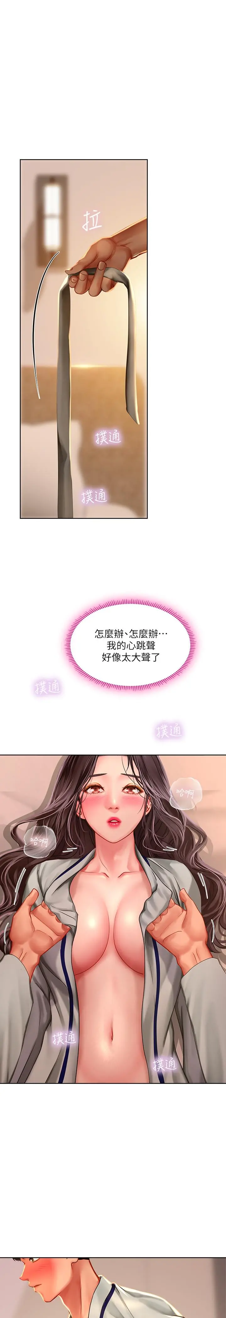 享乐补习街