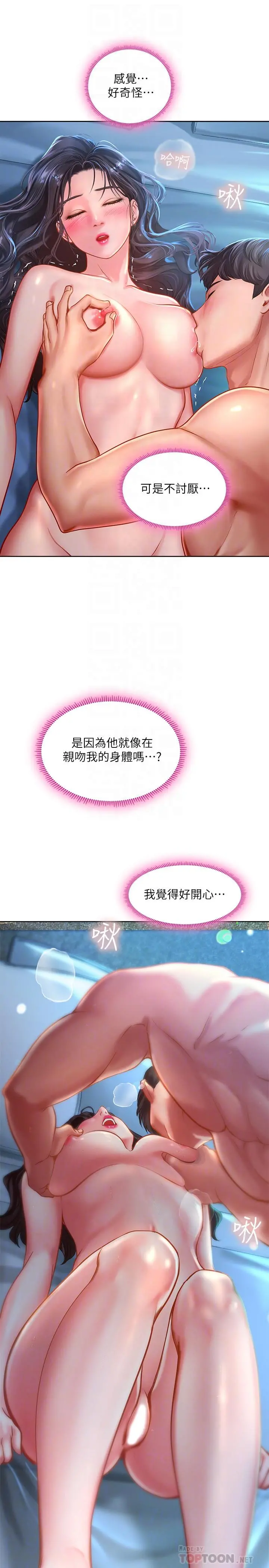 享乐补习街