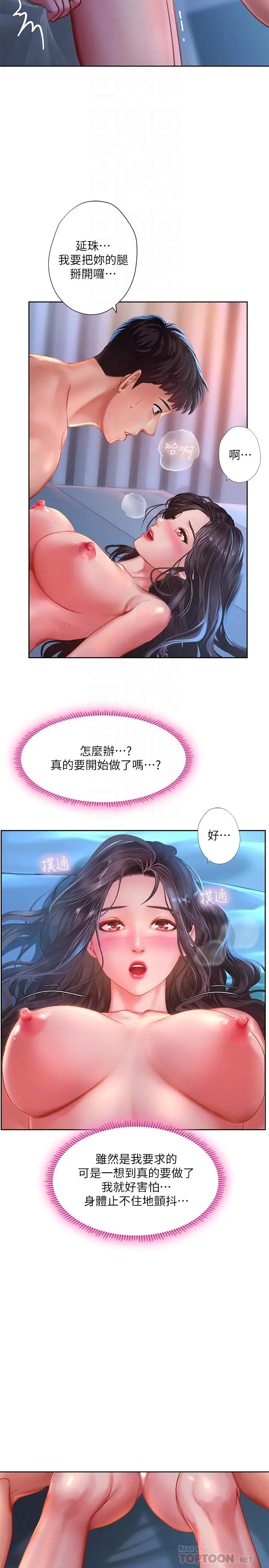 享乐补习街