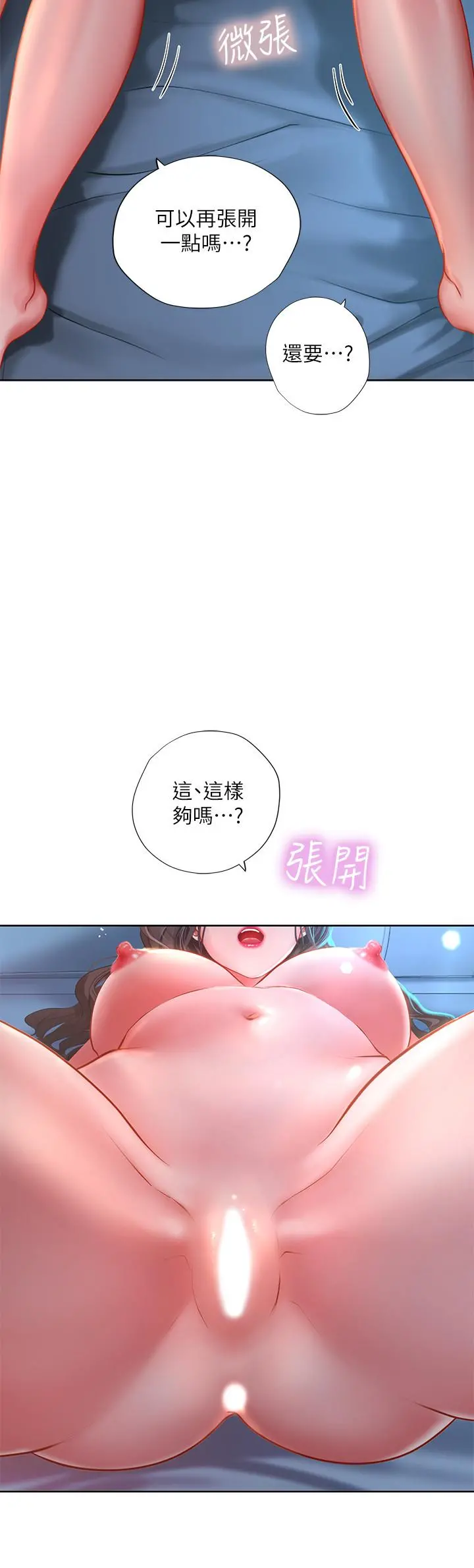 享乐补习街