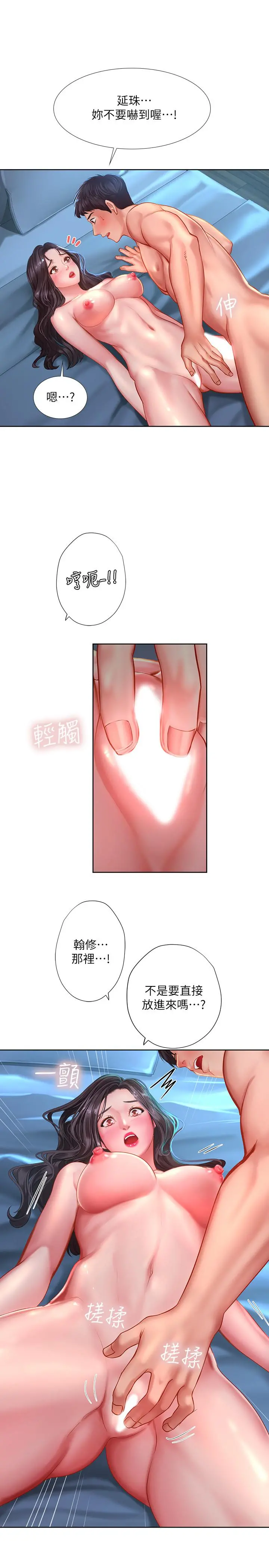 享乐补习街