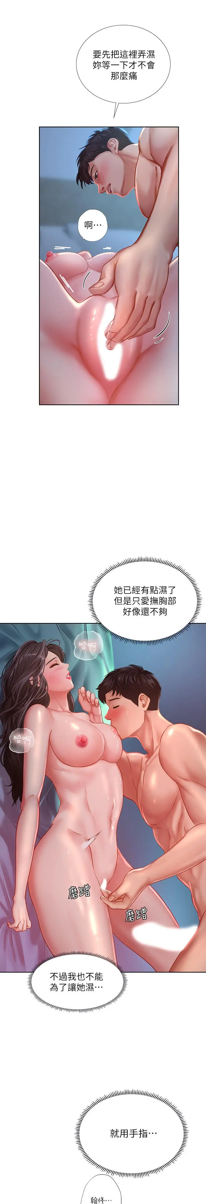 享乐补习街