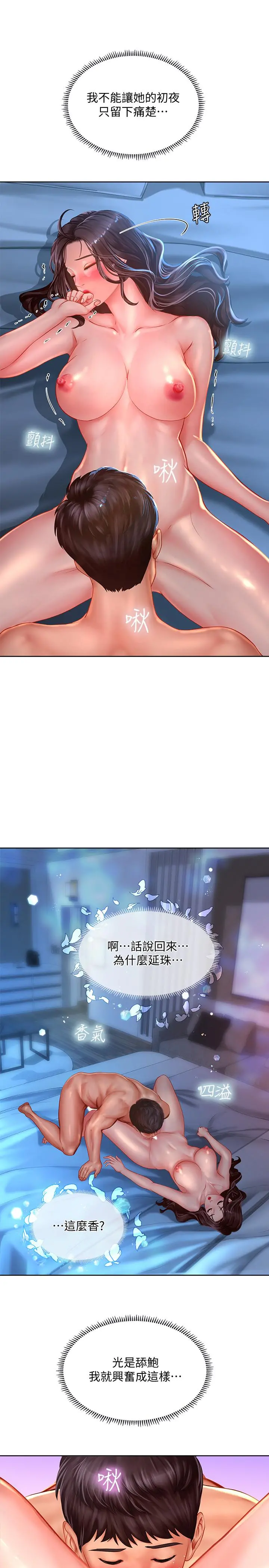 享乐补习街