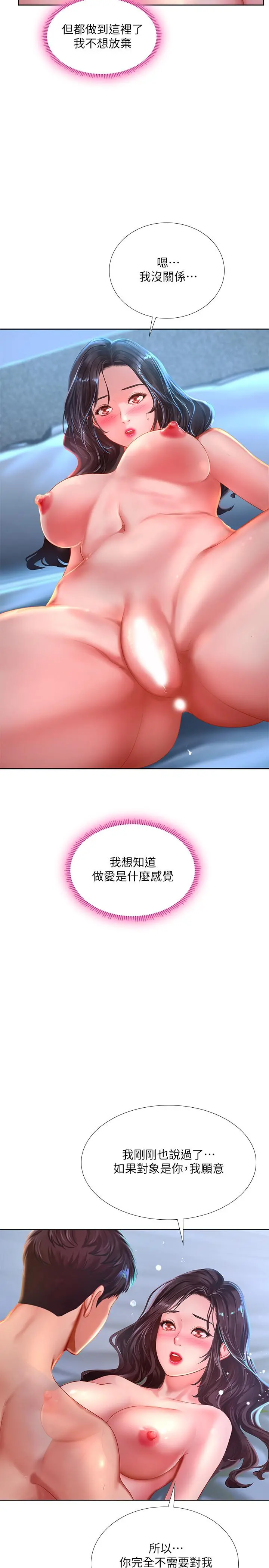 享乐补习街