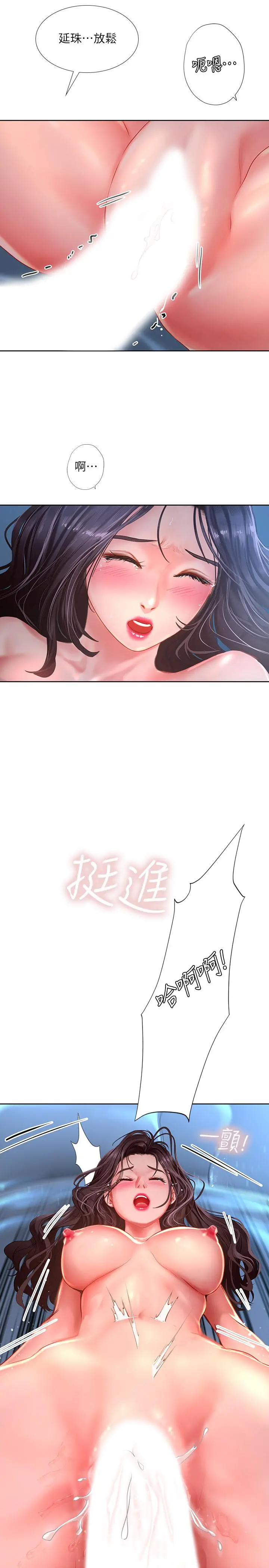 享乐补习街