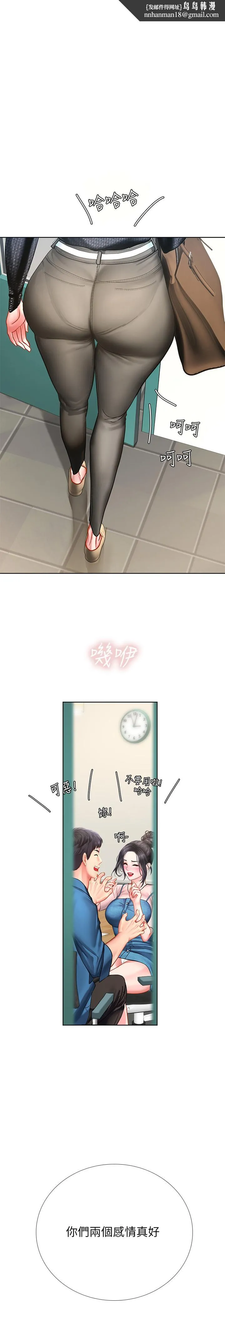 享乐补习街