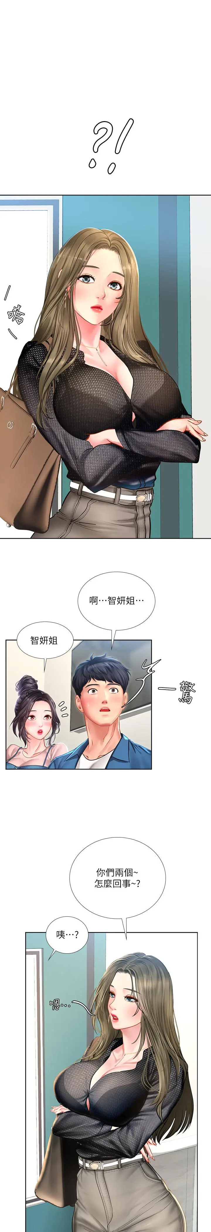 享乐补习街