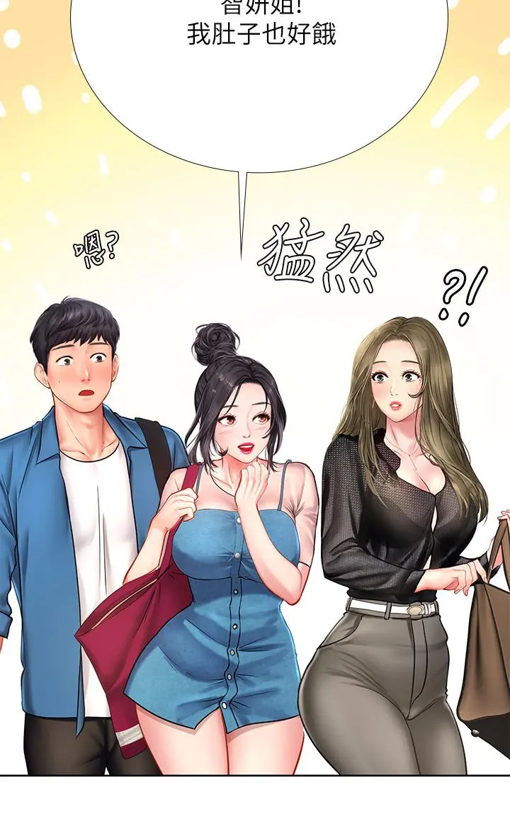 享乐补习街