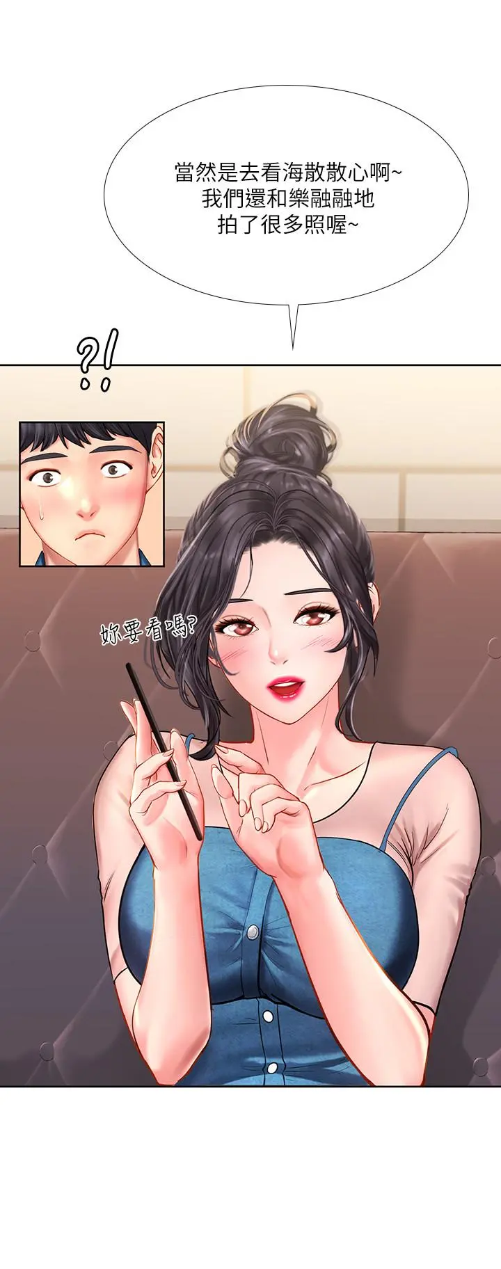 享乐补习街
