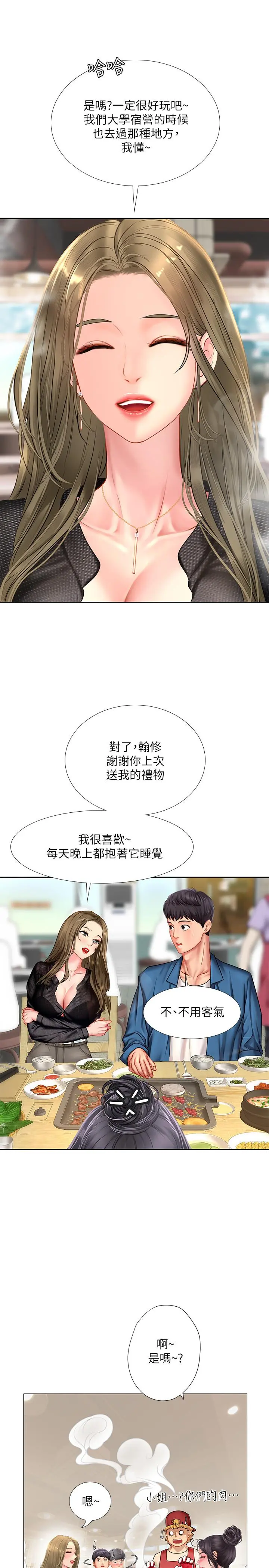 享乐补习街
