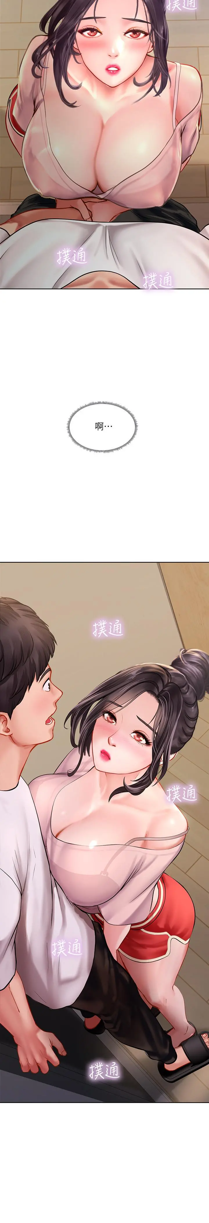 享乐补习街