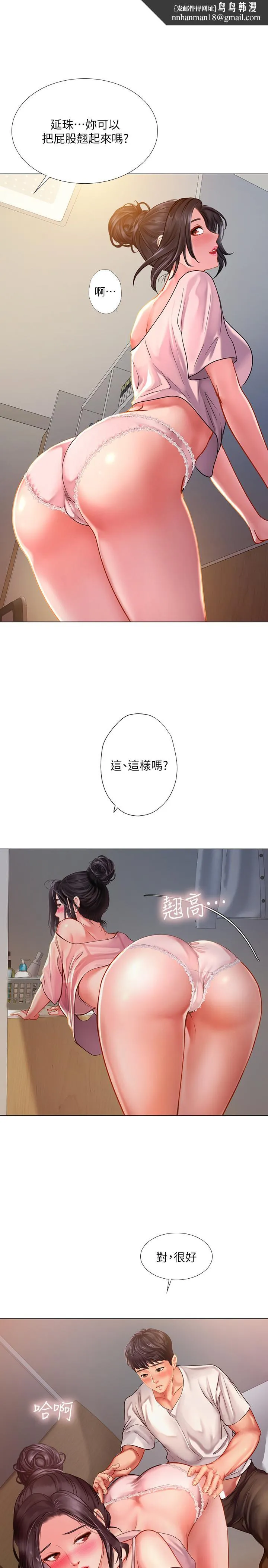 享乐补习街
