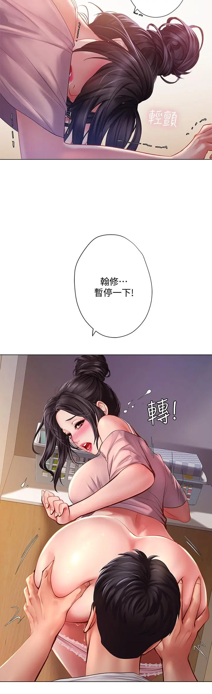 享乐补习街
