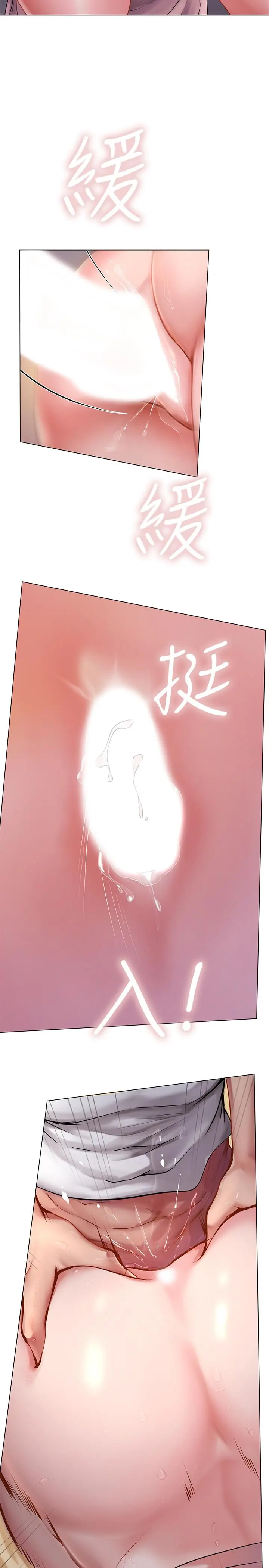 享乐补习街