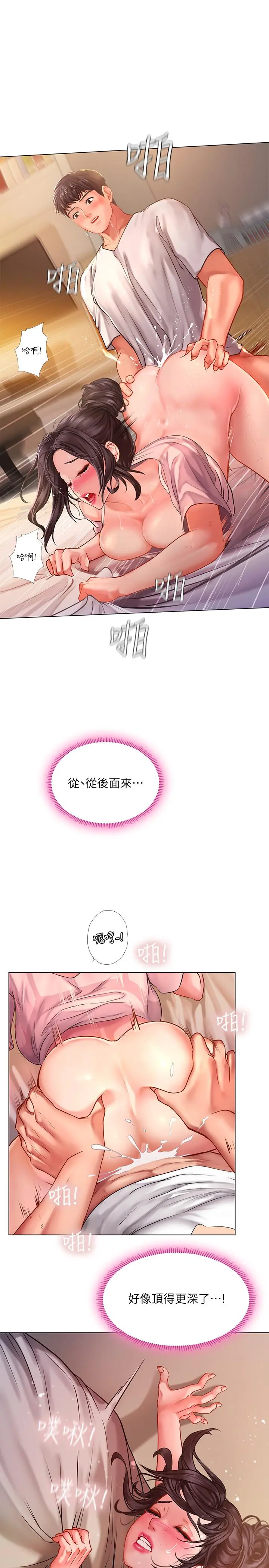 享乐补习街