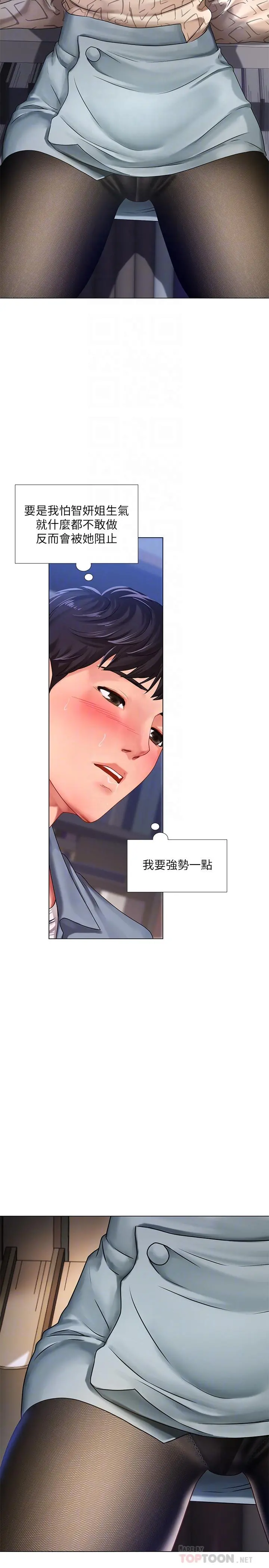 享乐补习街