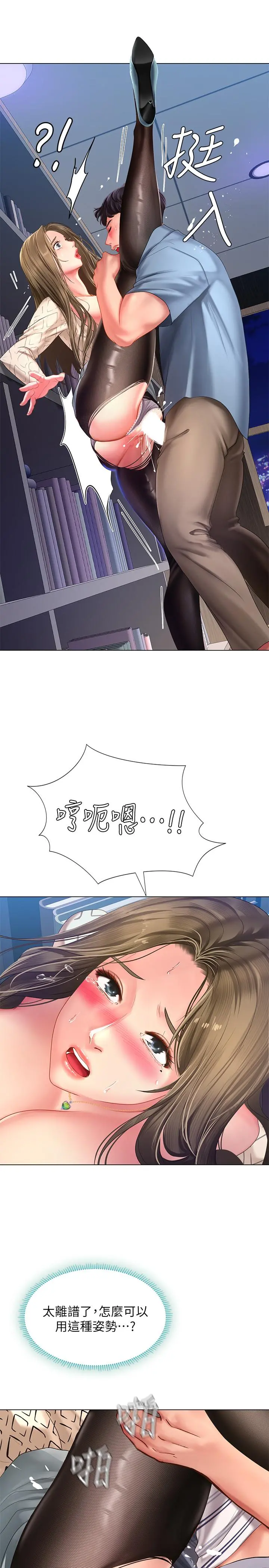 享乐补习街