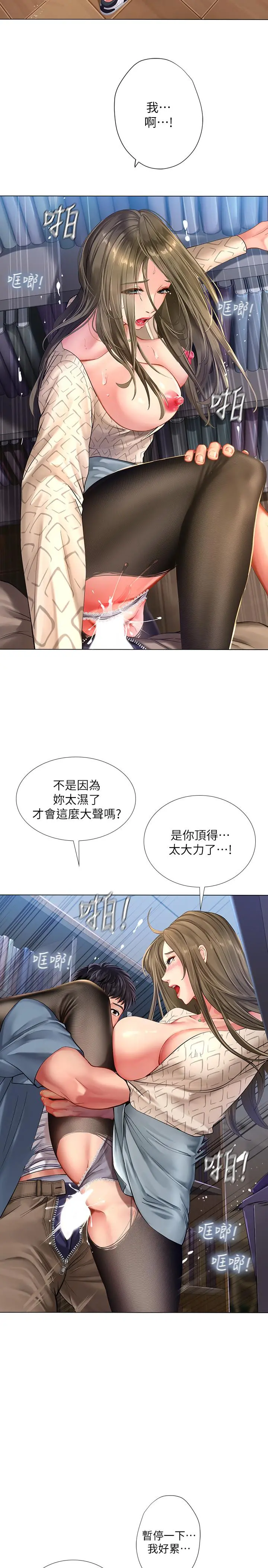 享乐补习街