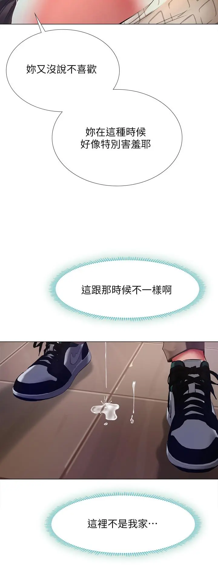 享乐补习街
