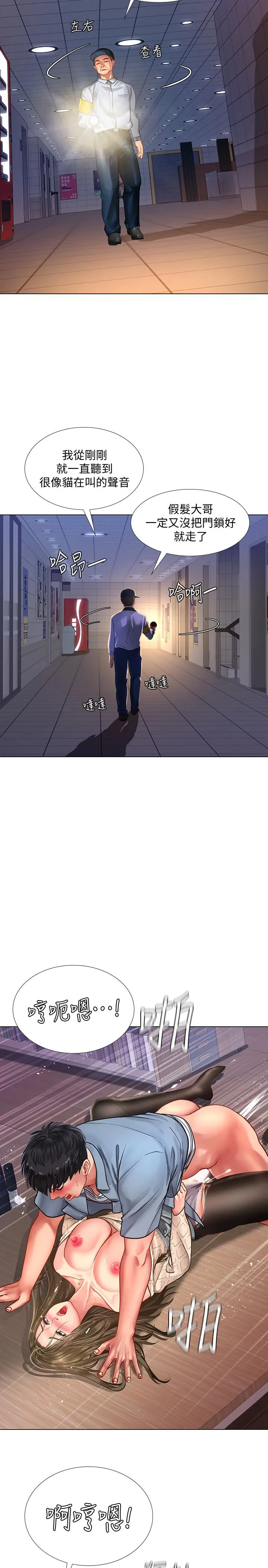 享乐补习街